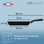 FRIGIDEIRA TEFAL SO LIGHT INDUÇÃO 22CM - H0560342